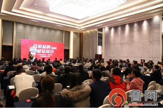 http:/sd.sdnews.com.cn/jinan/201803/W020180320632170153123.png
