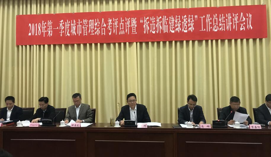 济南各县区一季度“大考”出成绩！历下、平阴获百万元奖金