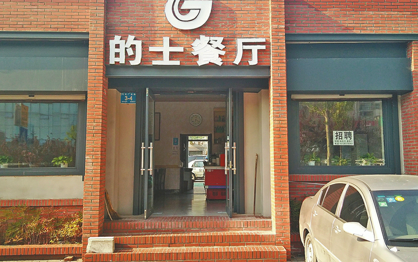 济南有个“的士餐厅” 主要服务出租车司机 两任老板接力经营