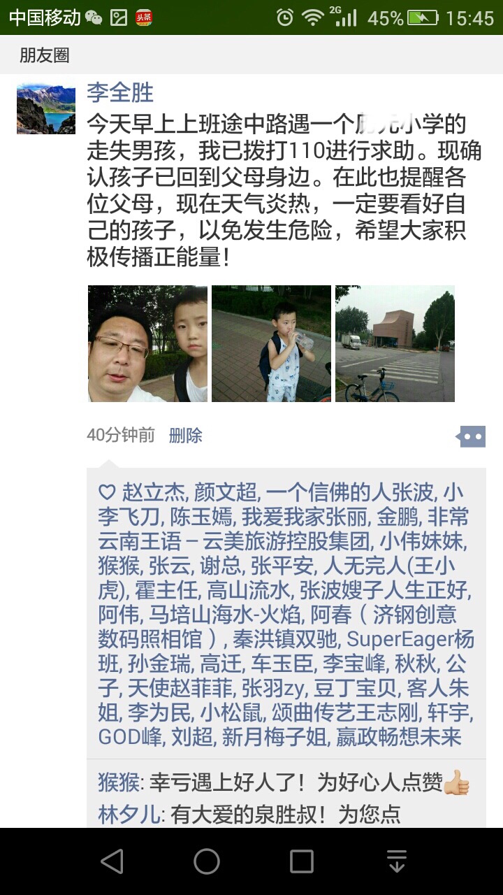 微信图片_20180704163240.jpg