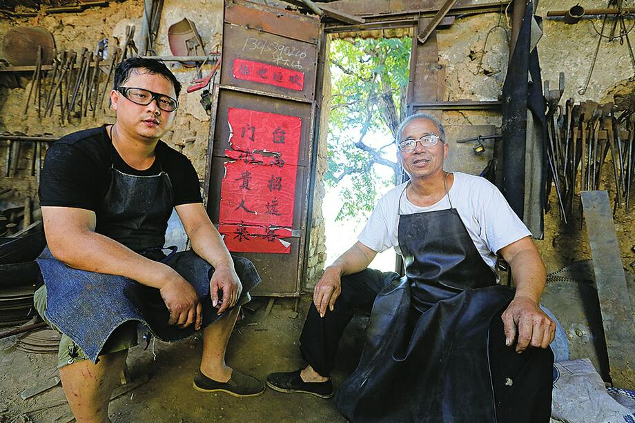 炉火百年 匠心传承