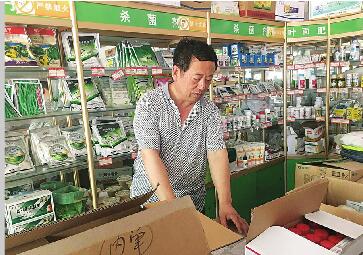 直通“田间地头”的审批服务—记者体验涉农“一次办成”改革