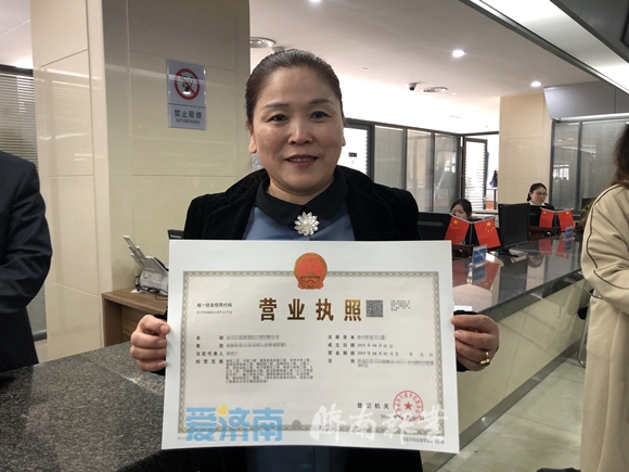 新华社点赞济南加速审批服务改革：一枚印章、一次办好 让企业群众享“红利”