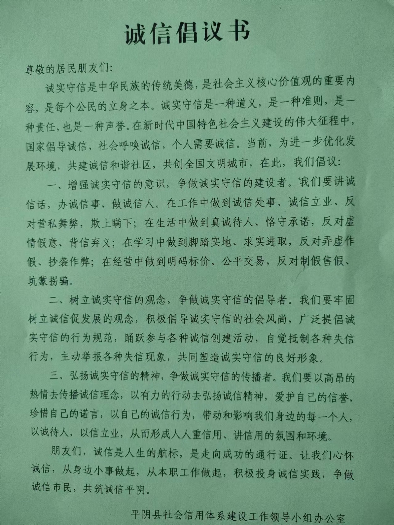 微信图片_20231120153527.jpg