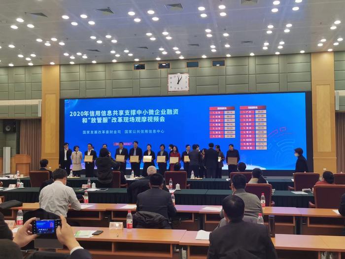 济南获评全国社会信用体系建设示范区！信用排名(省会及以上城市)连续5期位居前10！