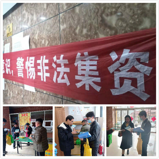 微信图片_20210312091659