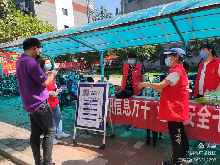 微信图片_20210907162403123