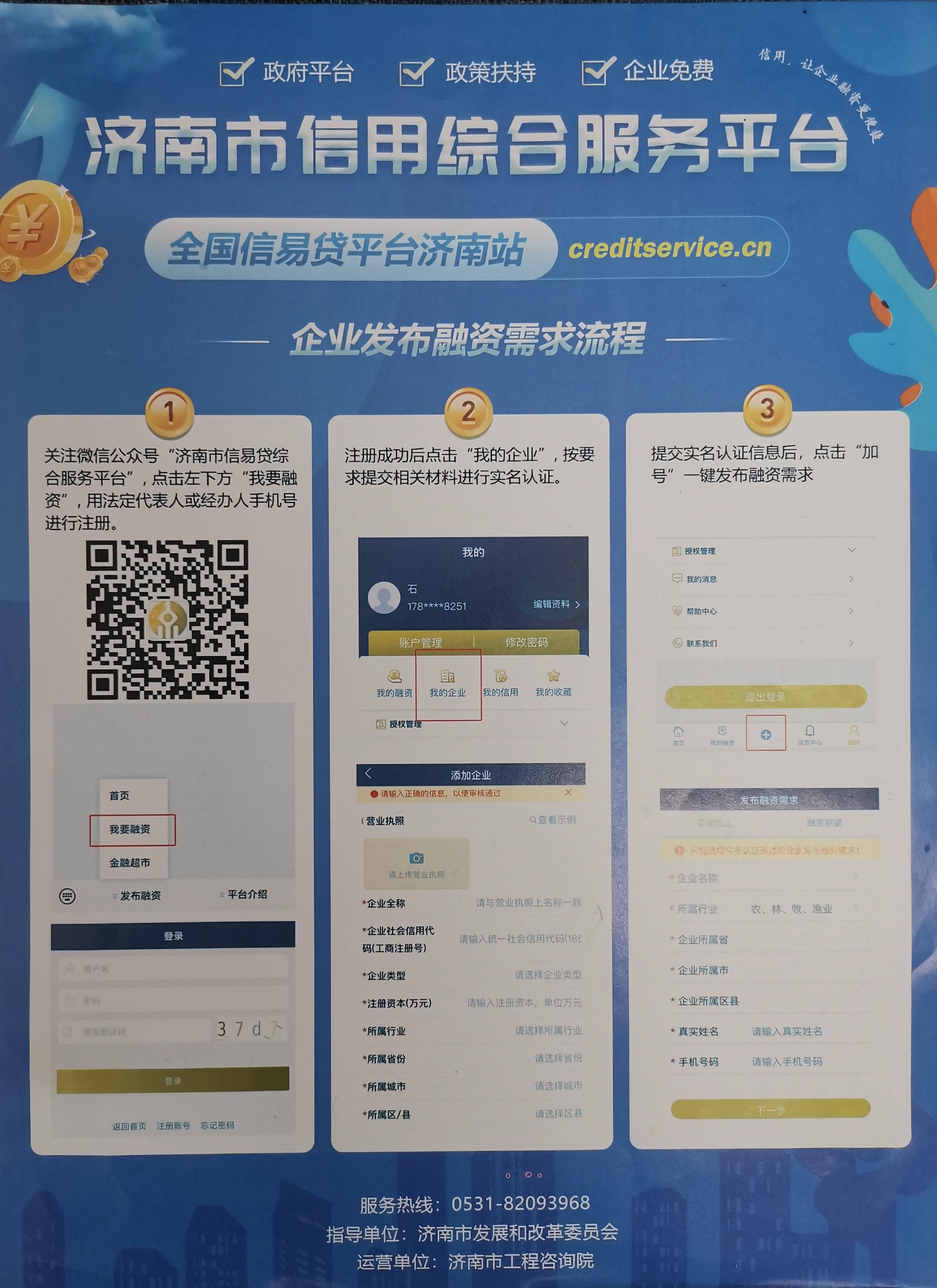 微信图片编辑_20230926172654