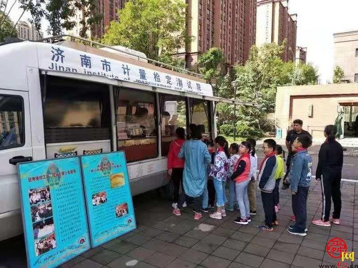 济南市计量检定测试院被命名为全国“青少年维权岗”