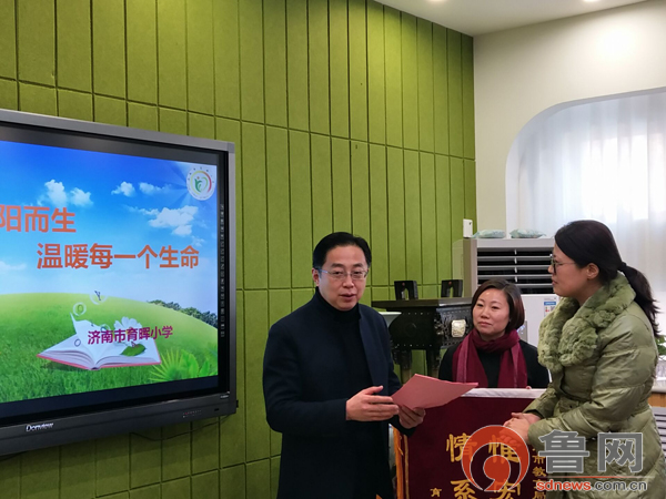 http:/sd.sdnews.com.cn/jinan/201801/W020180125418707689201.jpg