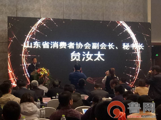 http:/sd.sdnews.com.cn/jinan/201803/W020180320633303495079.png