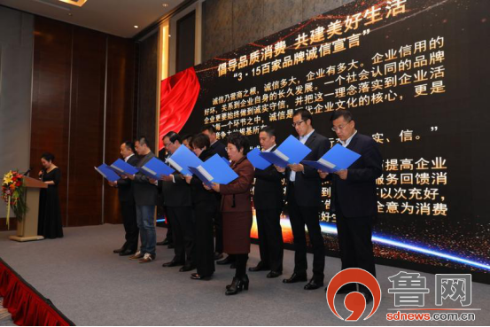 http:/sd.sdnews.com.cn/jinan/201803/W020180320634379581832.png