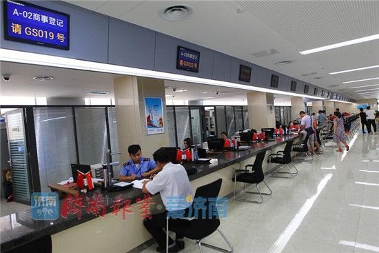 新华社点赞济南加速审批服务改革：一枚印章、一次办好 让企业群众享“红利”