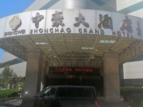 微信图片_20210908140116.jpg